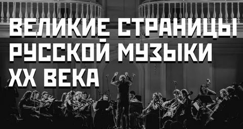 Ммдм зал шнитке афиша
