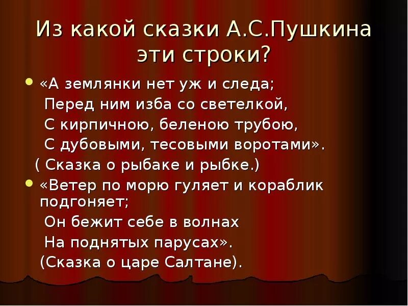 А землянки нет уж и следа