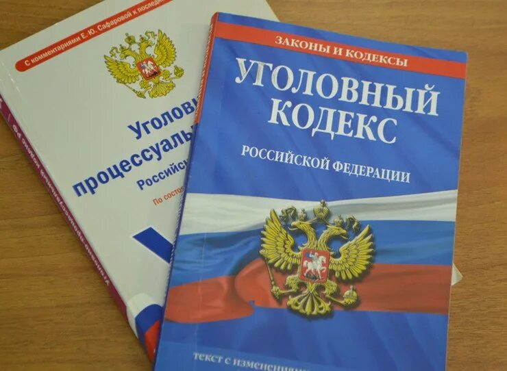 Под кодекс. Под кодекс