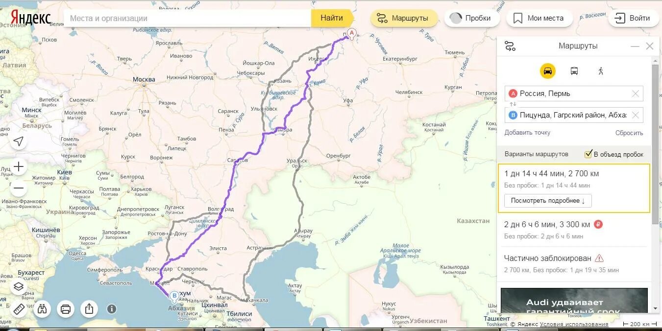 Сколько ехать от нижнего новгорода до волгограда. Москва Абхазия карта. Москва Абхазия маршрут. Маршрут до Абхазии на машине. Маршрут от Москвы до Абхазии на карте.