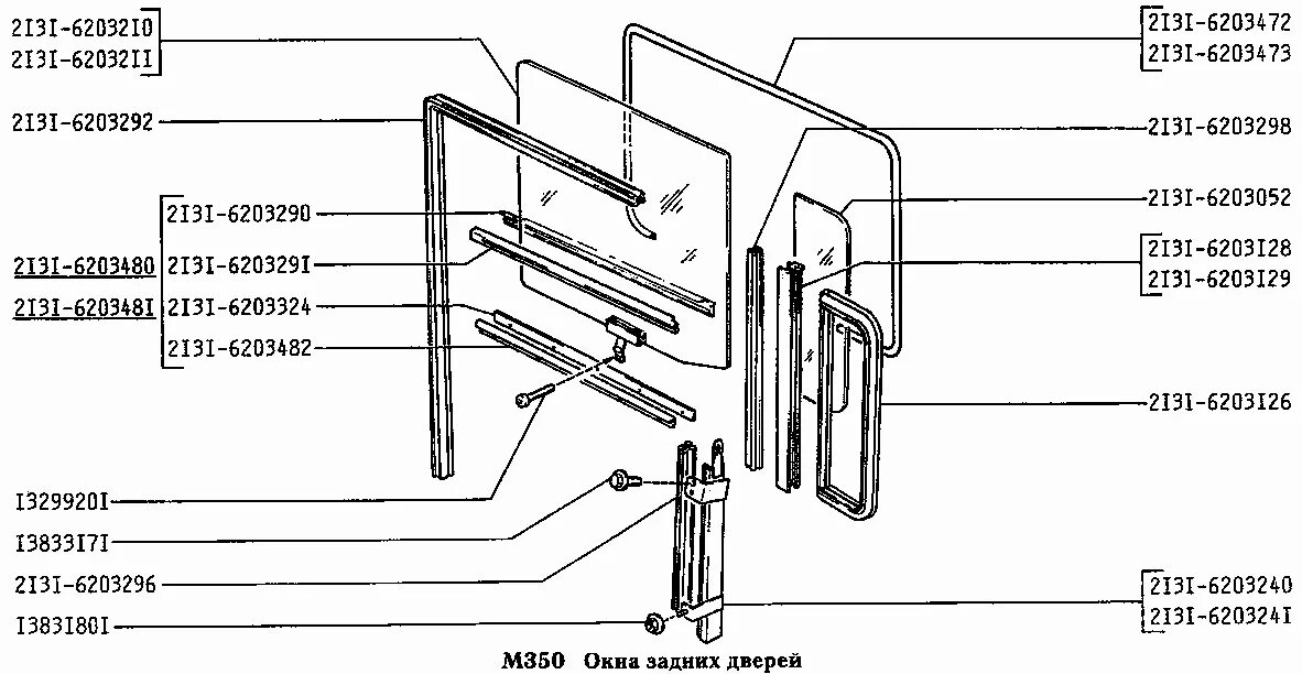 Двери задние 2131. Стеклоподъемник задней двери Нива 2131. Замок задней двери Нива 2131 схема. Дверь Нива ВАЗ 2131. Задние стеклоподъемники на ниву 2131.