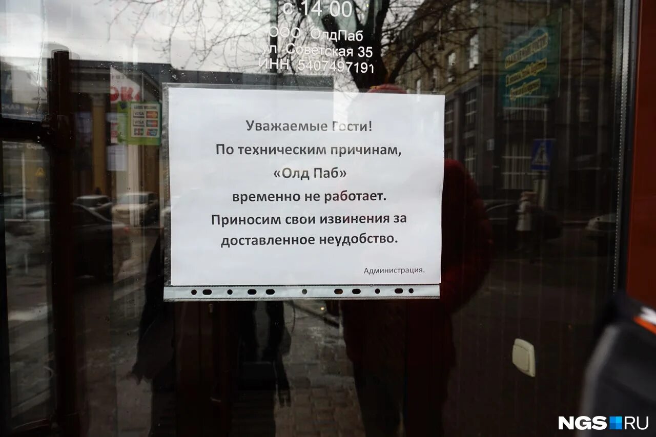 Store не работает