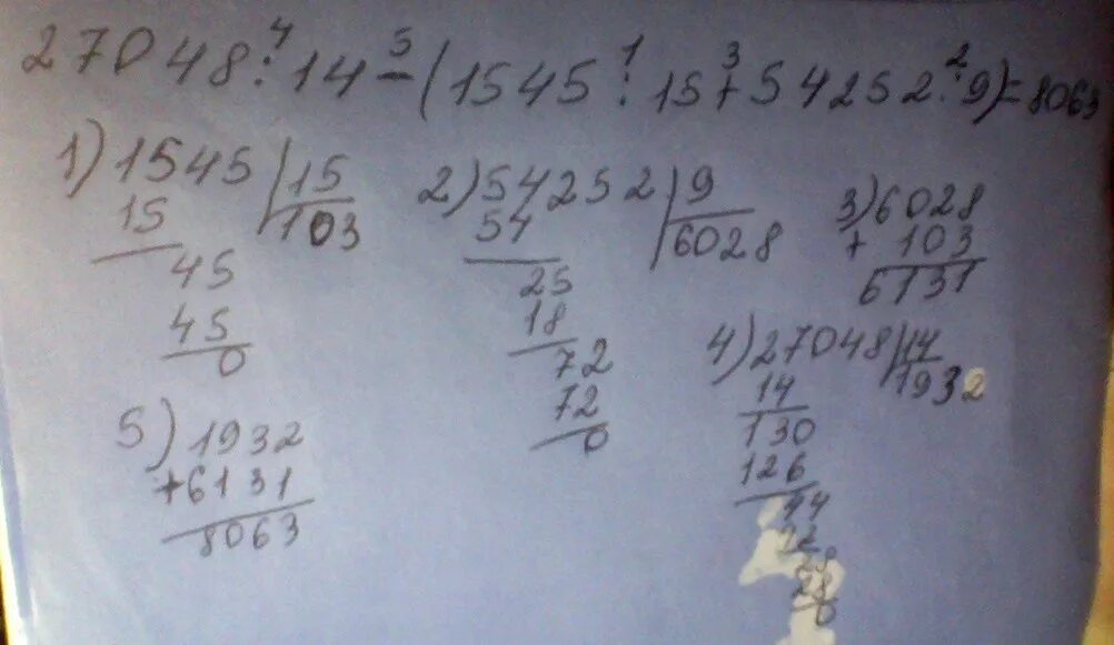 45 9 Столбиком. 45 15 Столбиком. 348 4 Столбиком. 45:4 Столбиком. 45 делить на 3