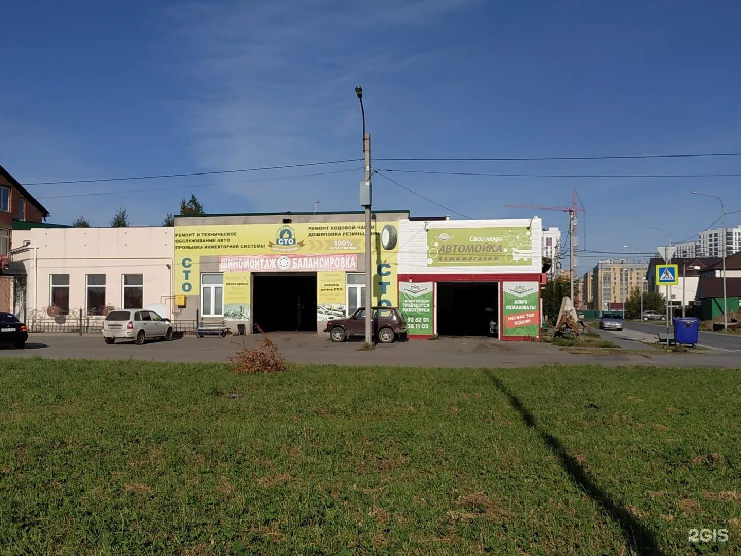 народный тюмень. ул. ул народная 8 тюмень. народная 8 тюмень. магазин народный тюмень.