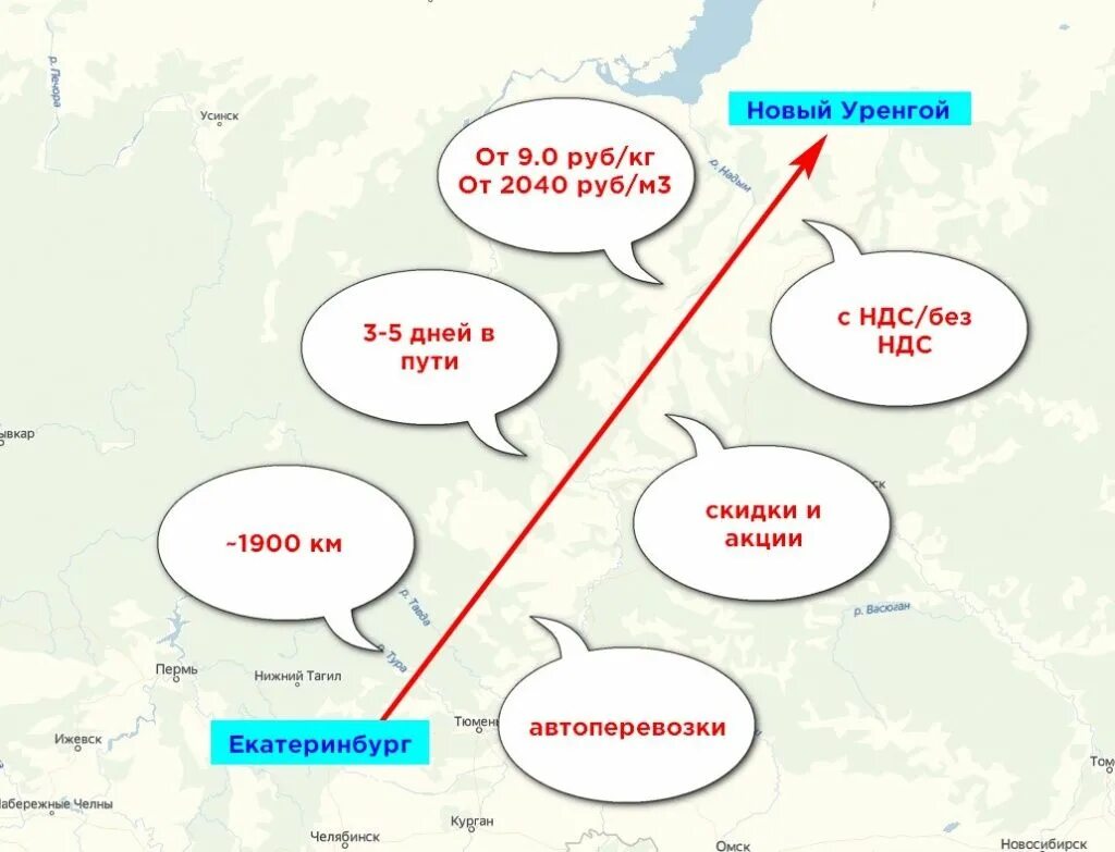 Погода новый уренгой на месяц 2024. Новый Уренгой на карте. Екатеринбург новый Уренгой. Новый Уренгой где находится. Новый Уренгой на карте России.