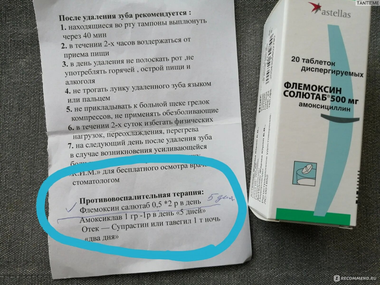 Почему антибиотики продают по рецепту. Антибиотик солютаб Флемоксин солютаб 500. Антибиотик Флемоксин солютаб 1000. Флемоксин солютаб 1000 мг. Антибиотик Флемоксин 500 мг.