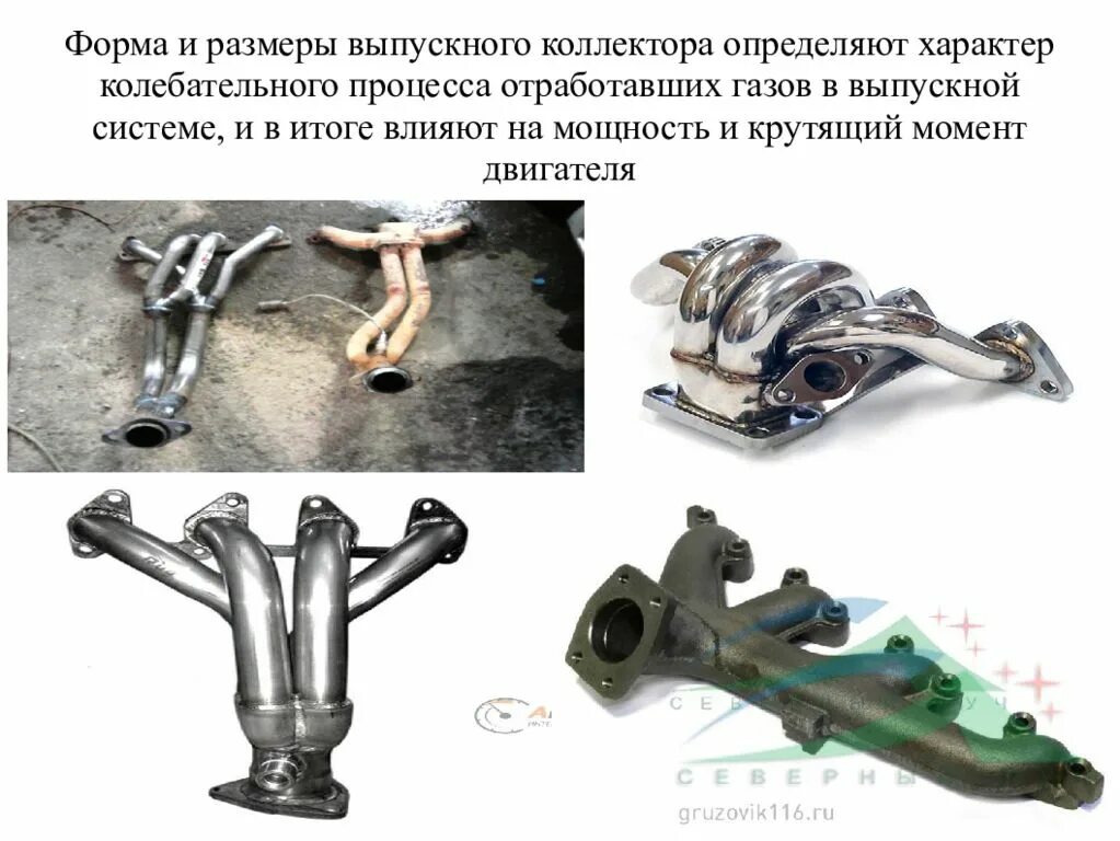 T4 ACV выпускной коллектор. Выпускной коллектор DTI 11. Размер выпускного коллектора Вайпер. Коллектор выпускной ГАЗ 3309. Размер выпускного коллектора