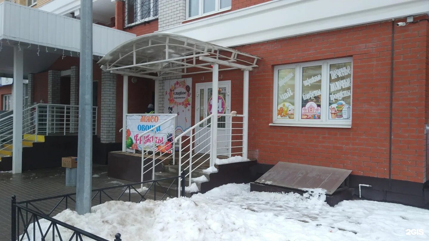 липецк ул. магазин 5 липецк. улица космонавтов липецк пятерочка. магазин 5 пятерочка на улице. пятёрочка, липецк, улица бунина, 3.