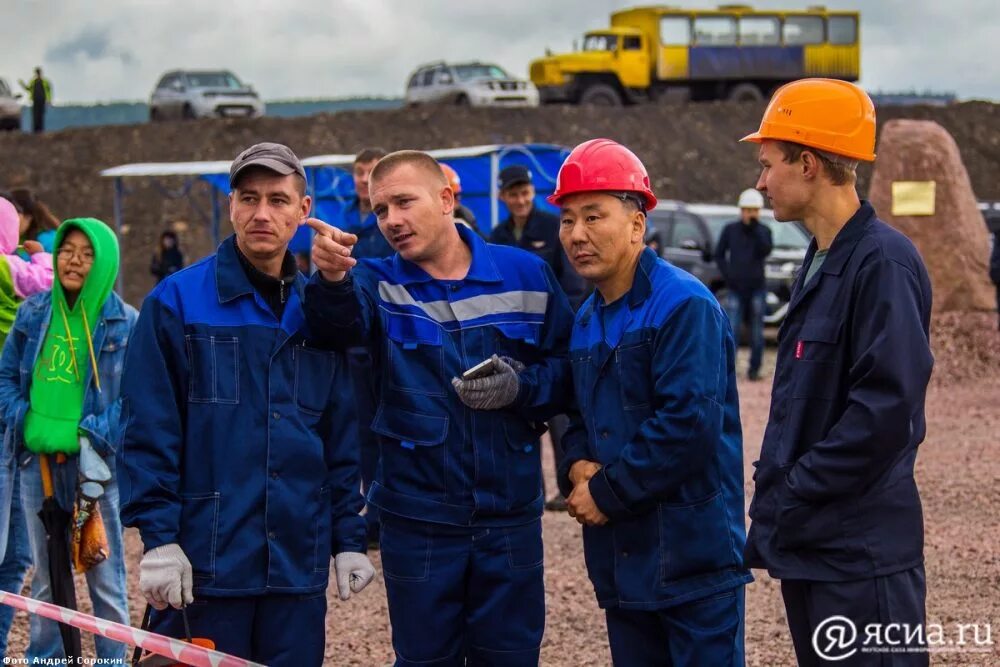 Рабочие якутск. Рабочие Якутии. Промышленность Якутии. Якутская промышленность. Отрасли промышленности Якутии.
