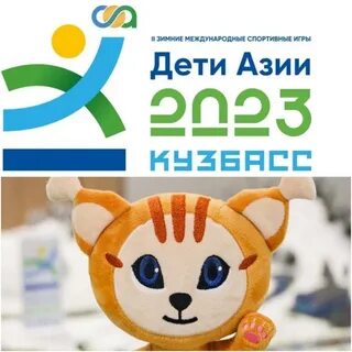Детские 2023 года