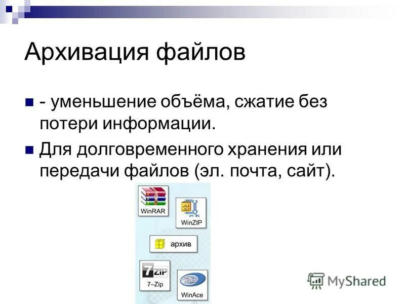 Как восстановить пароль без потери данных