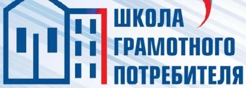 Школа грамотного