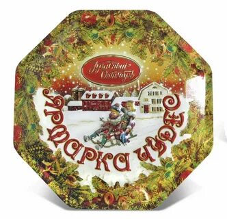 Ярмарка чудес