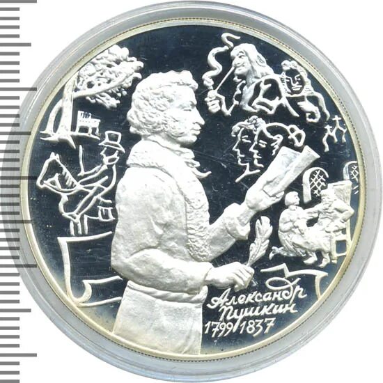 Памятная золотая медаль пушкин. Пушкина монета. Медаль пушкин 200 лет. 3 рубля 1999 пушкин болдино. Пушкин 200 лет со дня.