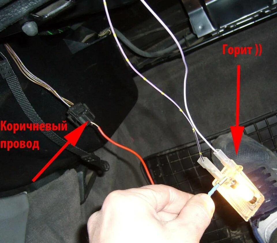 Почему тухнет свет. Колодка плафона освещения ВАЗ 2109. Провод подсветки ВАЗ 2115 плюс. Штекер освещения салона ВАЗ 2114. Колодка проводов включения света ВАЗ 2110.