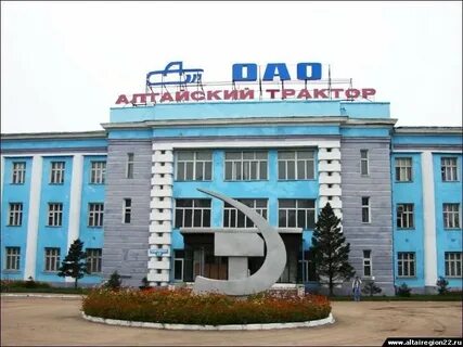 Заводы рубцовска