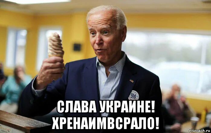 Героям слава на украинском. Героям слава мем. Героям слава мемы. Героям слава мемы. Украинские мемы.