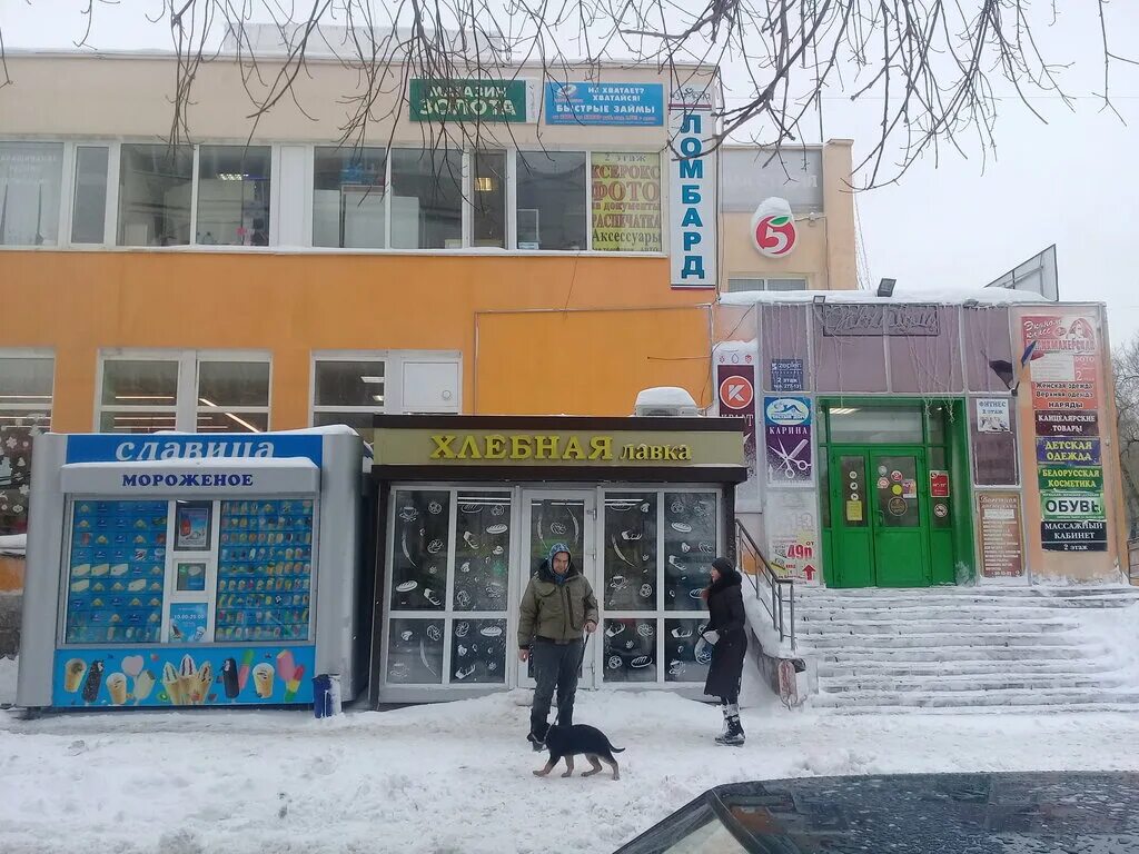 оренбург пригородный пекарня хлебная лавочка. хлебная лавка оренбург. хлебная лавка глобус. магазин хлебная лавка оренбург. наш хлеб оренбург.