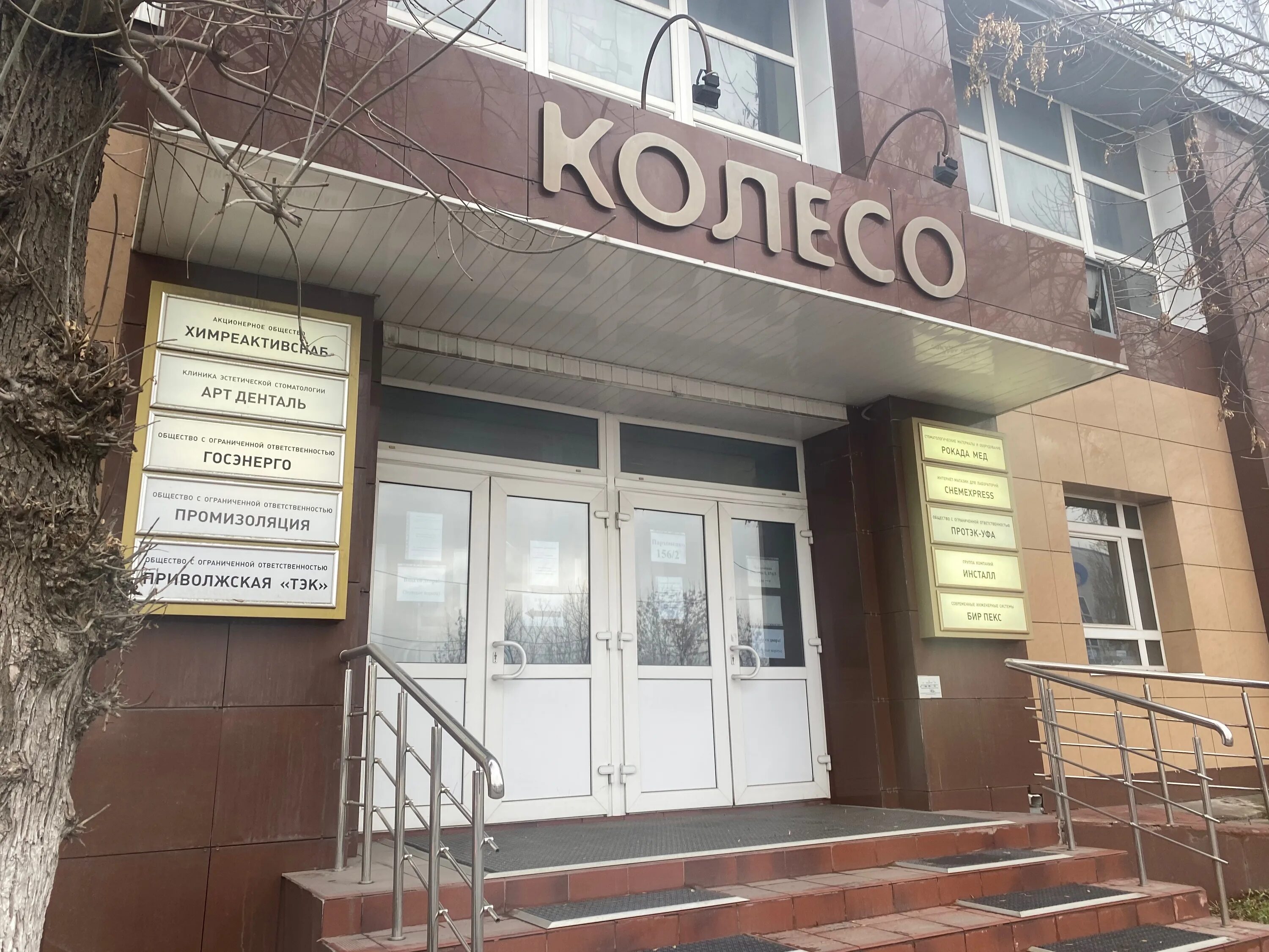 Химреактивснаб уфа. Химреактивснаб. Этикетка химреактивснаб. Химреактивснаб этикетка на реактив. Этикетка химреактивснаб.