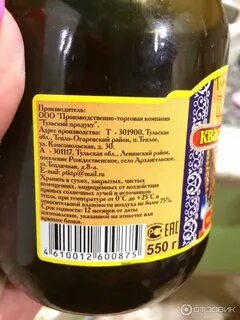 Сколько хранится квас