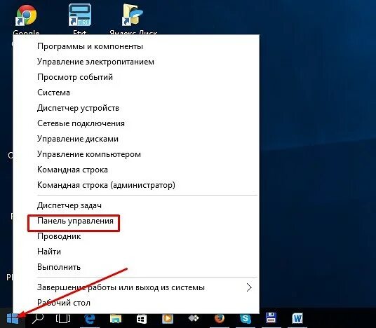 Откатить версию драйвера. Как откатить драйвер видеокарты. Как откатить драйвер видеокарты NVIDIA. Как откатить драйвера видеокарты на Windows 10. Как откатить дрова на видеокарту NVIDIA.