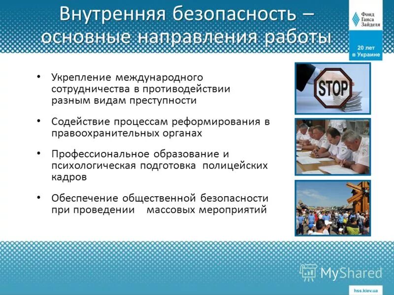 медаль за международное сотрудничество мвд. медали мвд на мешке. за укрепление международного сотрудничества скр. медаль за международное сотрудничество. укрепление международного престижа россии.