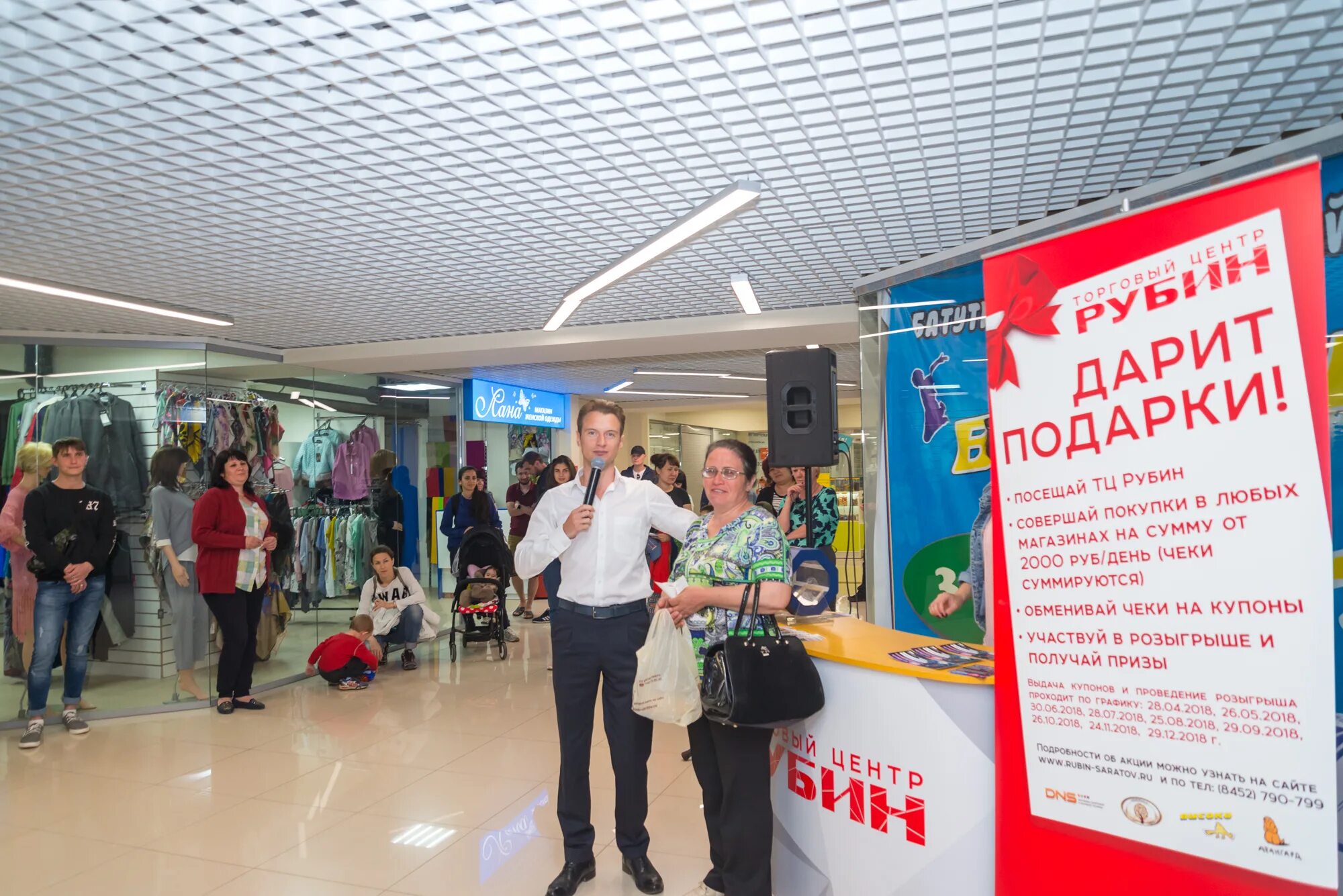 Город тверь тц рубин. Тц рубин тверь работа. Тверь трц рубин рубин. Тц рубин тверь работа. Тц рубин тверь работа.