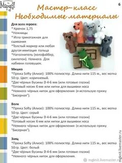 Пальчиковый театр схемы и описание