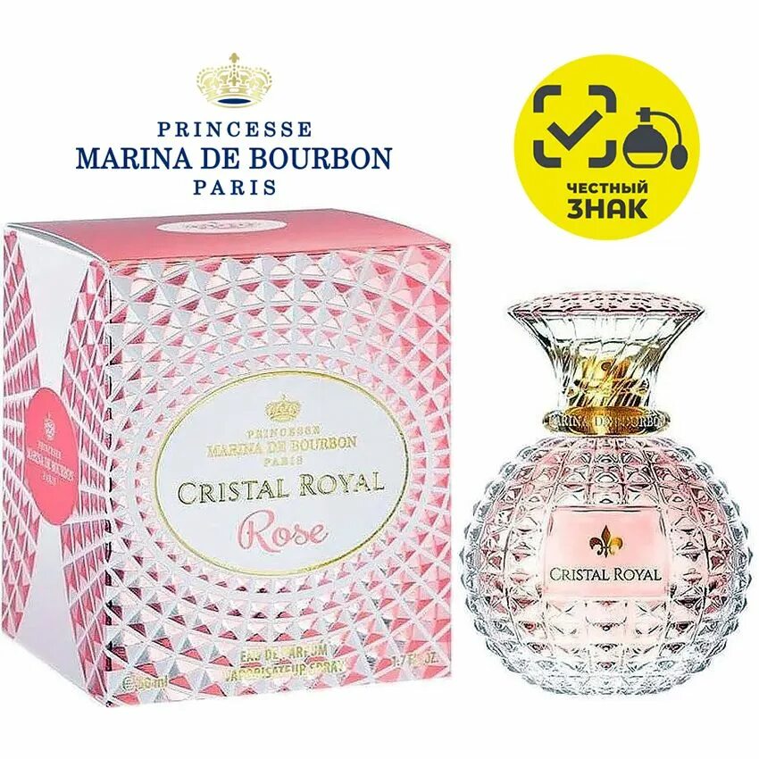 Crystal royal. Marina de Bourbon Crystal Royal Rose. Marina de Bourbon Crystal Royal Rose парфюмерная вода жён 30 мл. Marina de Bourbon Crystal Royal Rose парфюмерная вода 30 мл.