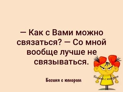 Я лучше собьюсь