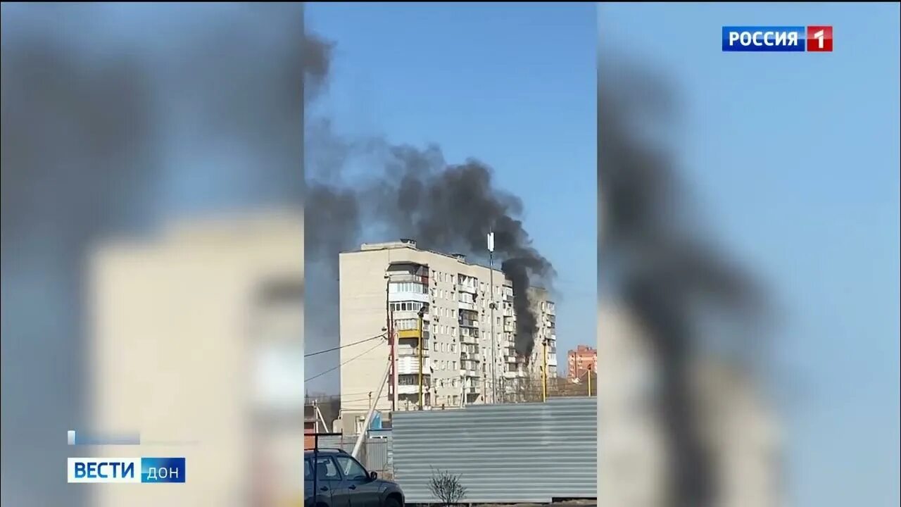 Пожар на заводе. Загорелось несколько многоэтажных домов. Новочеркасск сгорела