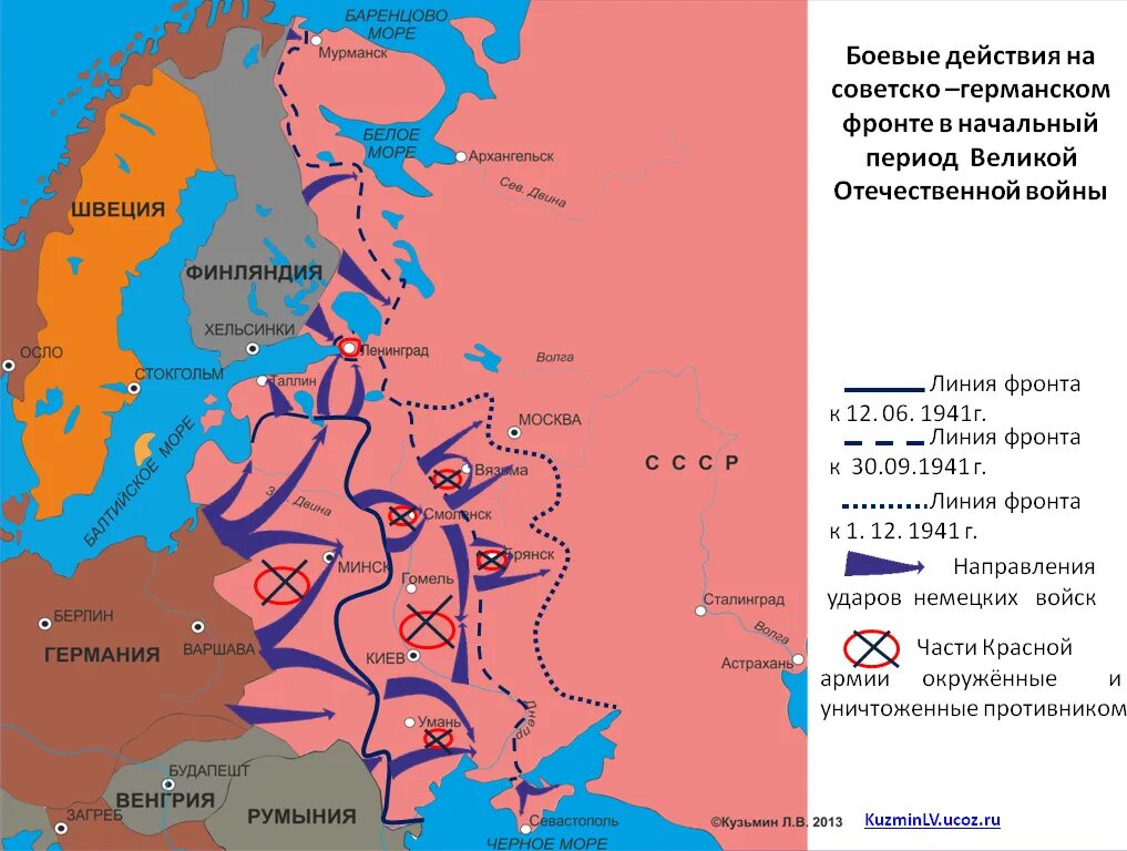 Атаковали границы советского союза. Карта 2 мировой войны план Барбаросса. Карта восточного фронта второй мировой войны 1941. Карта начала Великой Отечественной войны 1941-1945.