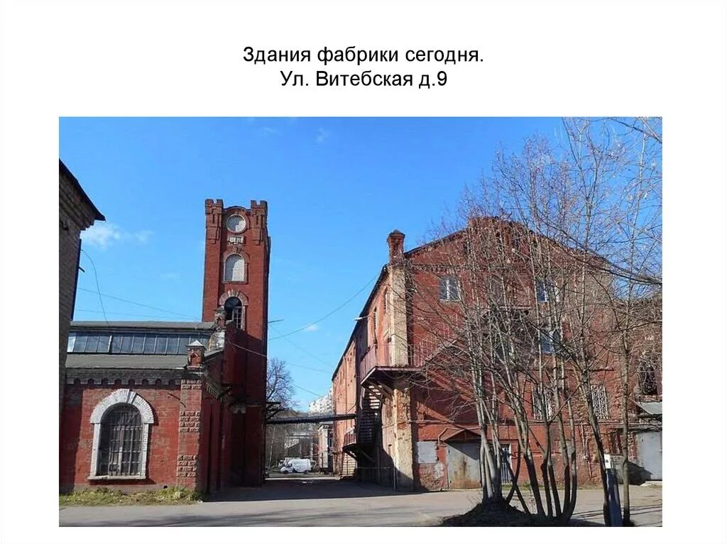 Витебская 9. Москва витебская улица дом 9. витебская улица москва. ул витебская д7 москва.