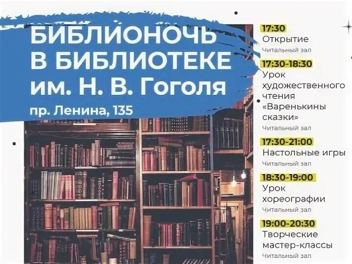 Полное название библиотеки