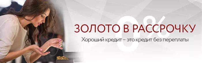 приложение плати потом