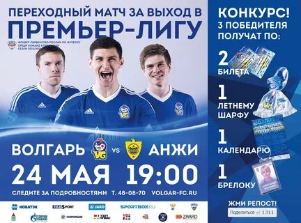 Выход премьер