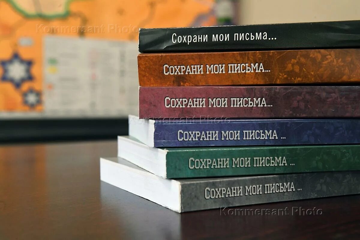 Книга сохраняя ее. Сохрани книгу.