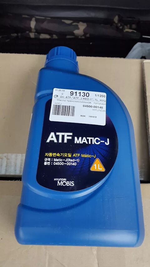 Atf red. ATF Red-1 Hyundai. 0450000140 Hyundai/Kia. Apolloil ATF Red-1k. Apolloil ATF Red-1 аналоги.