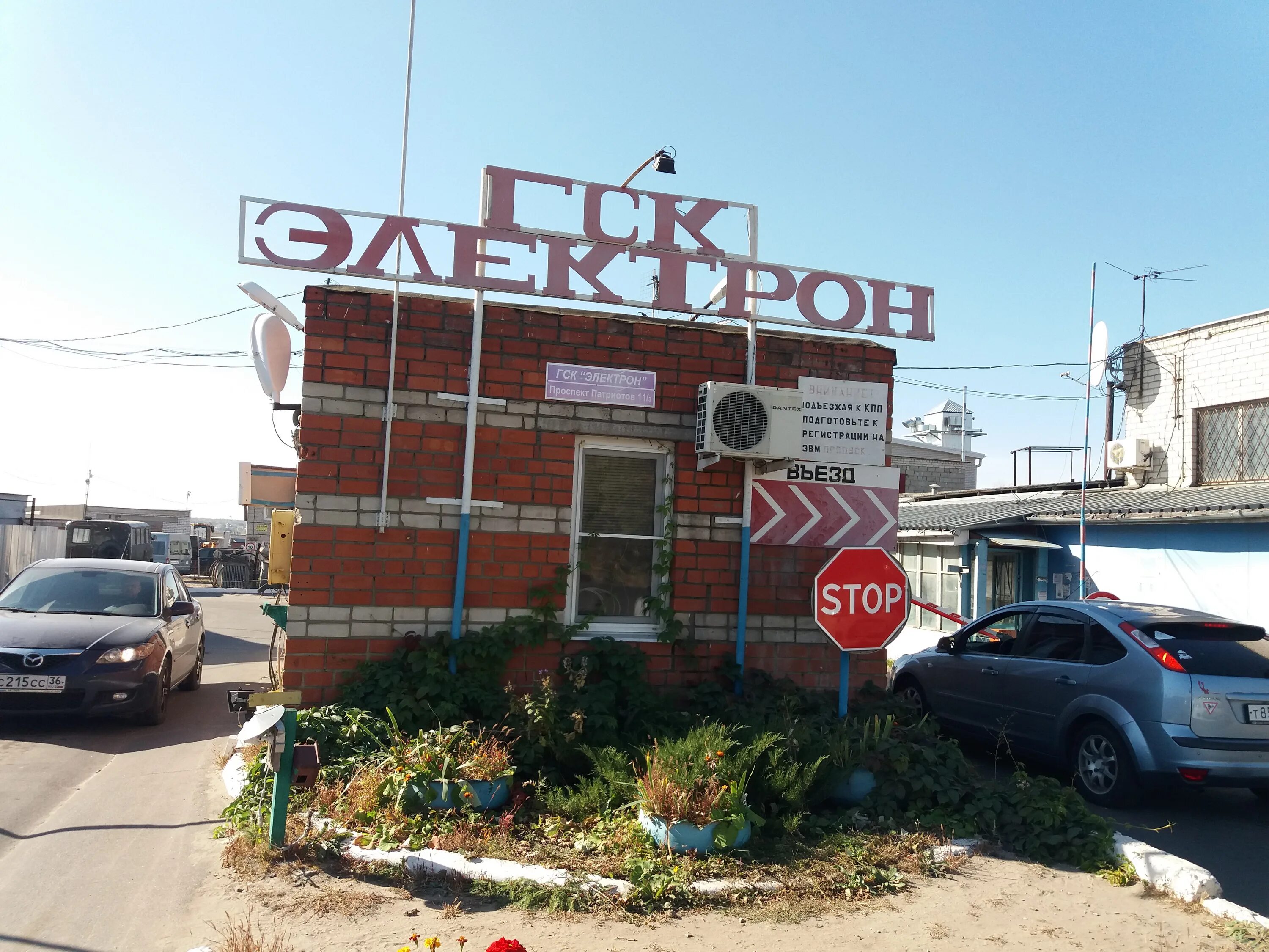 магазин вкусноцен воронеж. воронеж, ул. проспект патриотов 11/3 воронеж. юго-западная автостанция воронеж. патриотов 11.