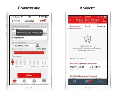 Телефон для покупки билетов