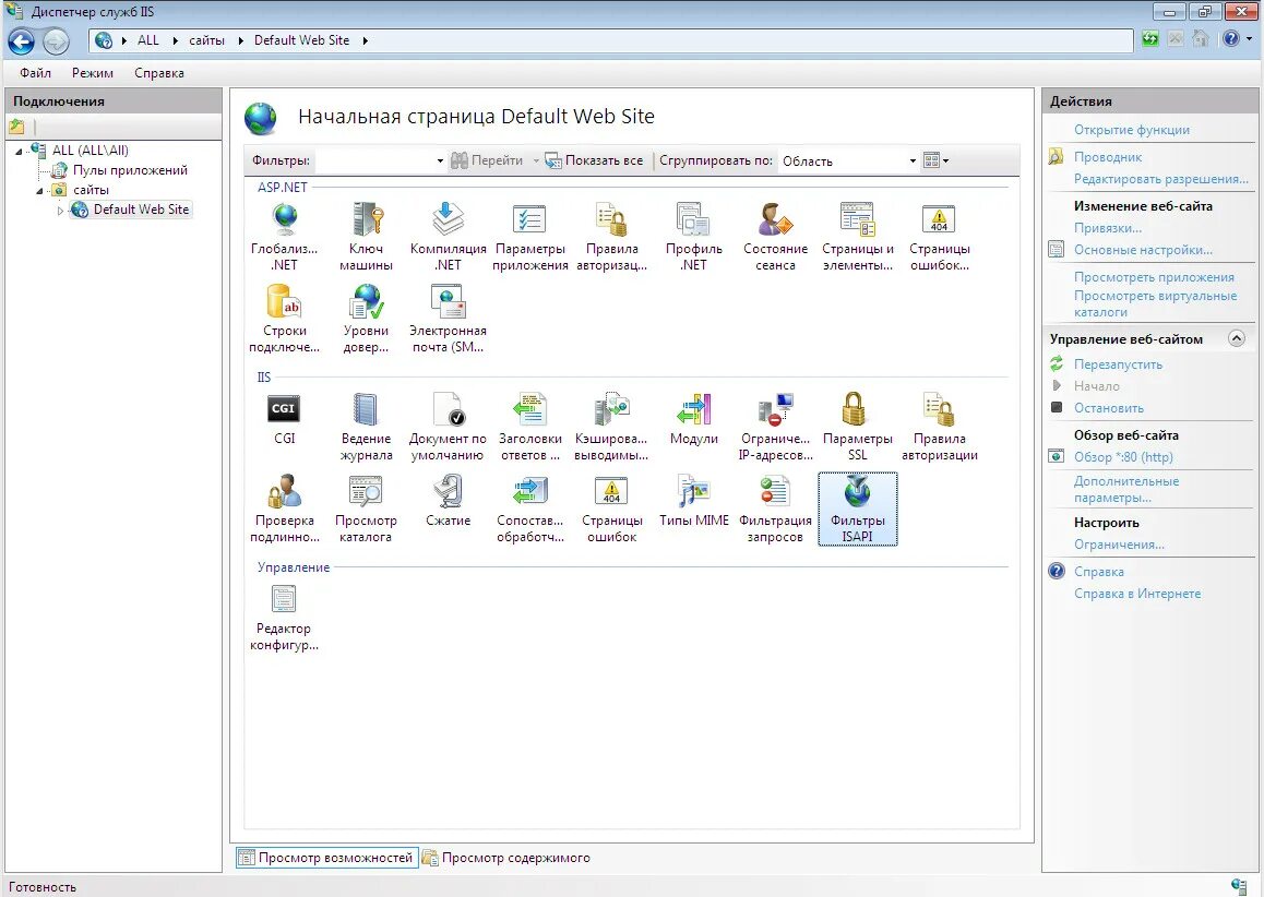 Браузер по умолчанию windows 10. Страница по умолчанию. Как вернуть настройки по умолчанию. Как изменить браузер по умолчанию. Редактирование pdf файлов.