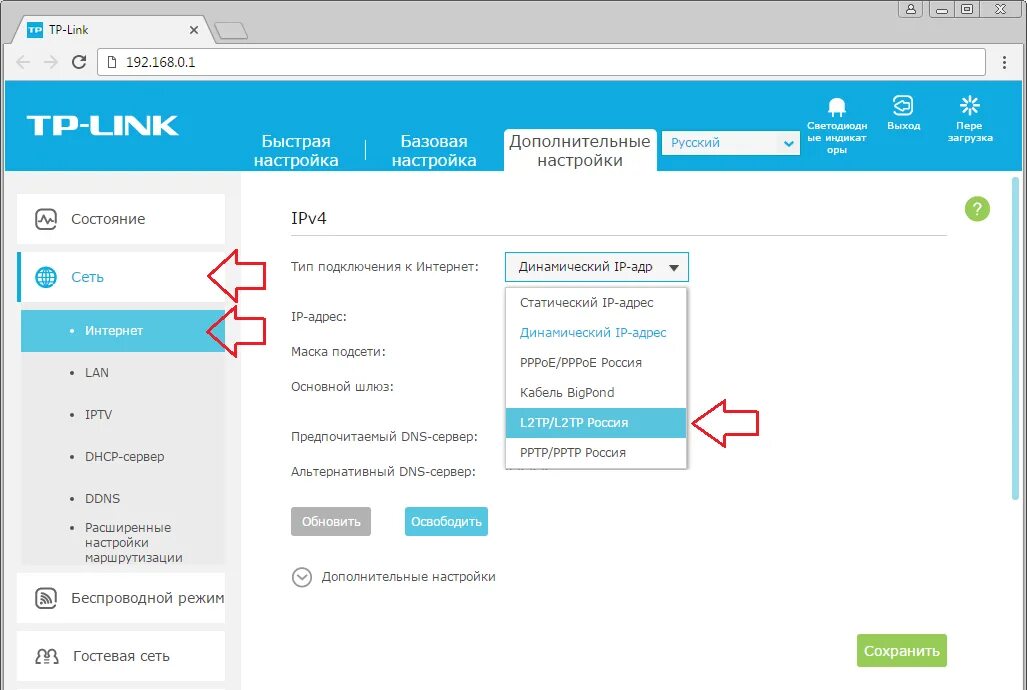 Подключение роутера tp link к интернету