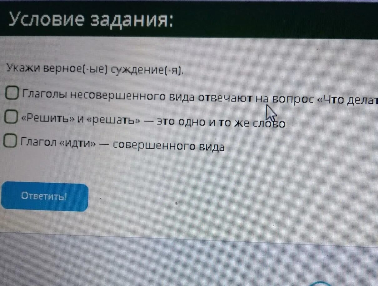 Указан верно