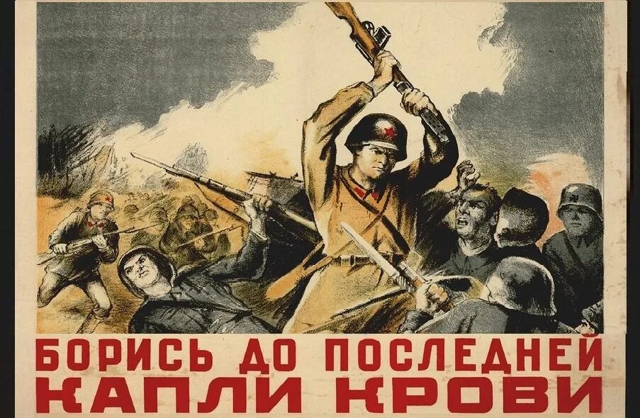До последнего читать