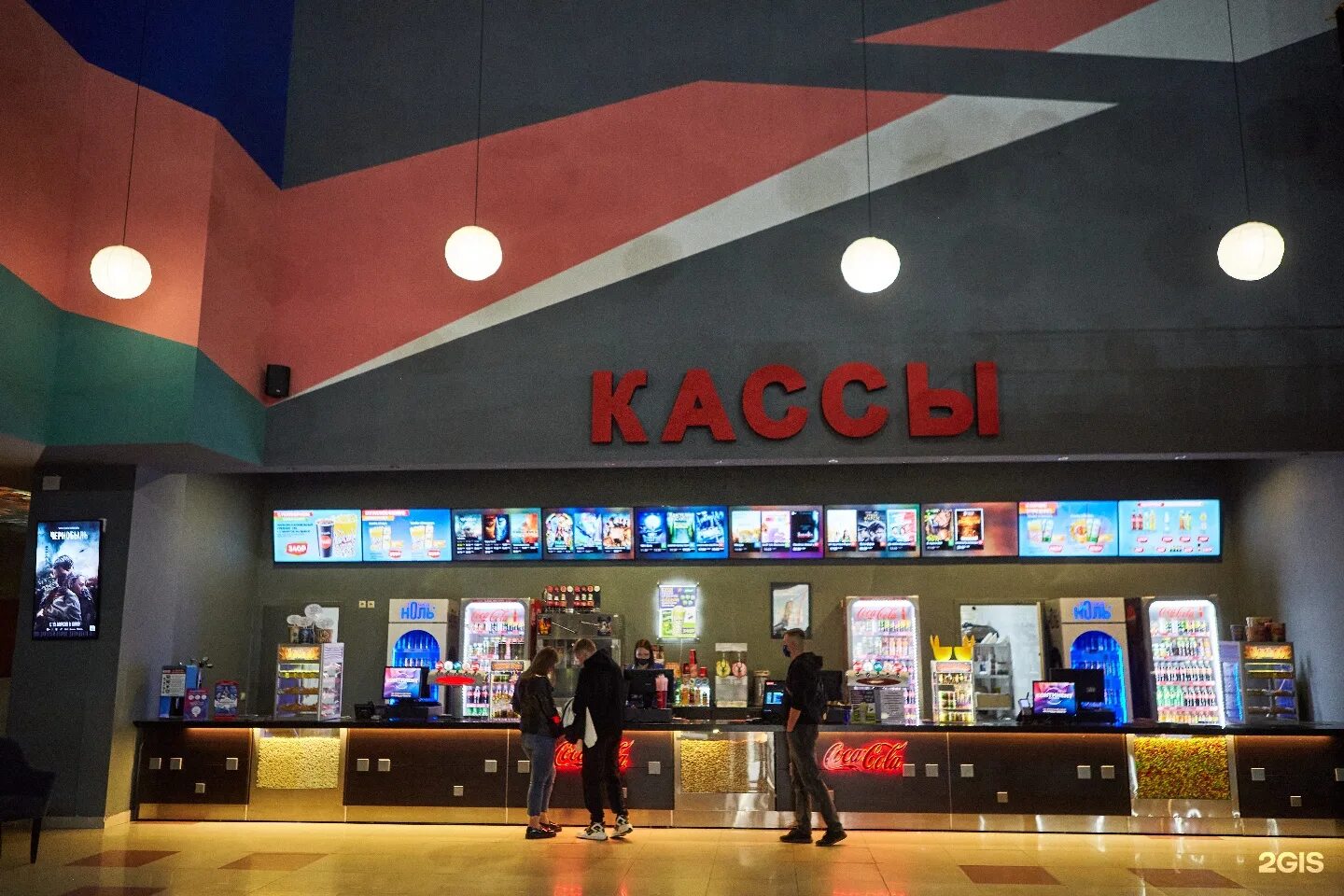 турнир по боксу 6 ноября комсомолл. кинотеатр синема в комсомоле. кинотеатр роликс екатеринбург расписание комсомолл. магазины в комсомоле екатеринбург. роликс екатеринбург кинотеатр.