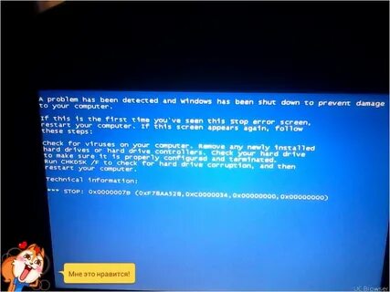 Valid software detected