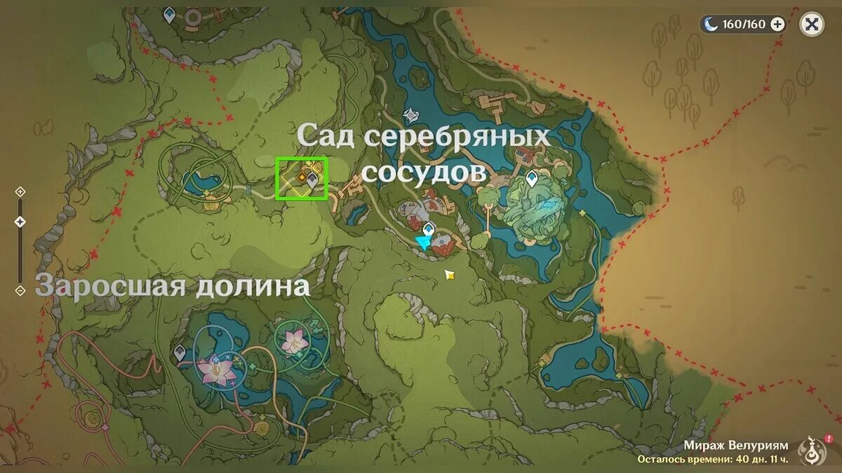 Как открыть мираж в пустыне геншин. Сундуки genshin impact. карта для квеста. сундуки геншин карта. карта сундуков в genshin impact.