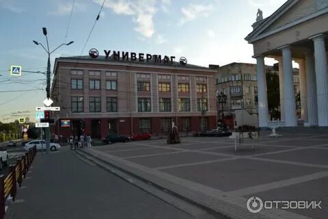 Цум брянск
