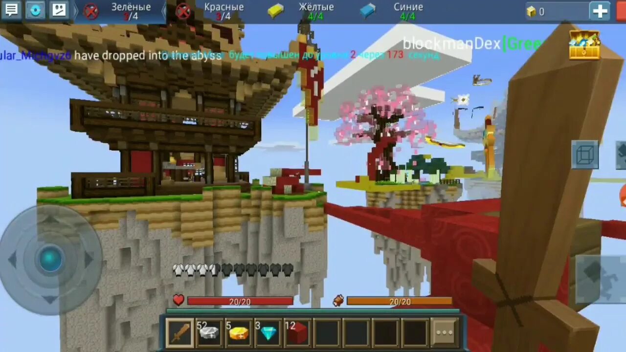 Бед варс мод меню читы. Blockman go бед варс. читы на бед варс. чит на блокмен го бед варс. читы на блокмен го бед варс полёт.