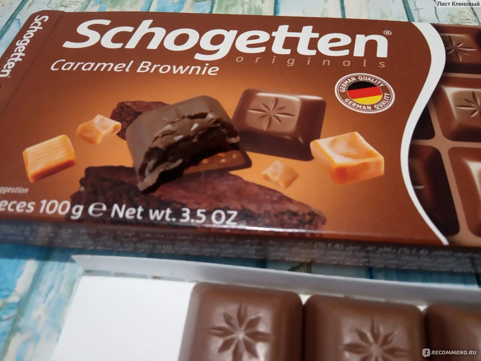 Шоколад Schogetten Брауни. Шоколад Schogetten с карамелью. Шоколадка с Брауни Schogetten. Шоколад Шогеттен с печеньем. Сколько калорий в брауни
